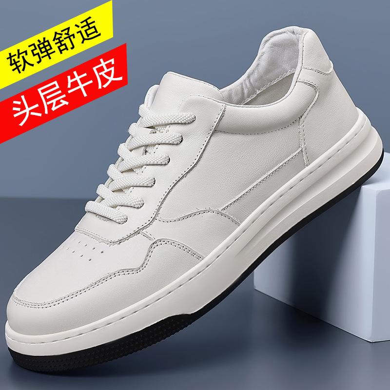 New men's casual shoes leather breathable men's versatile board shoes men's shoes shoes