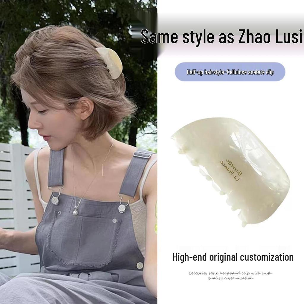 Pinza para el pelo grande de alta gama con estampado de leopardo 2025 para mujer