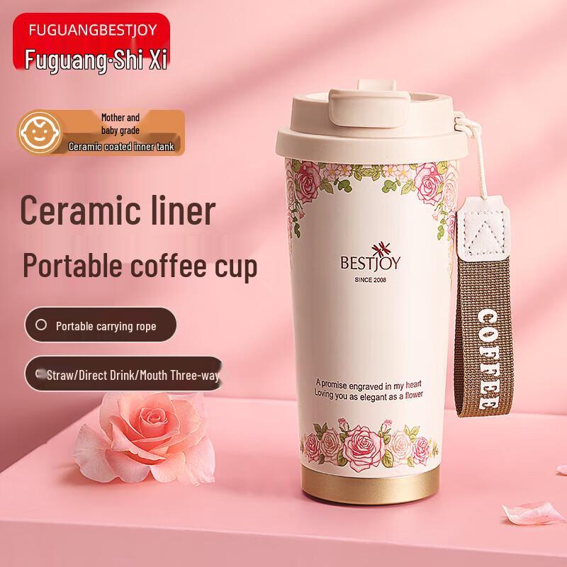 

FUGUANG Portable Insulated Coffee Mug with Straw