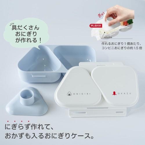 OSK Onigiri Lunch Box, 465ml, Pastel Blue, with Pressed Mould, Antibacterial, Lockable, Microwave Safe, LS-15, Made In Japan