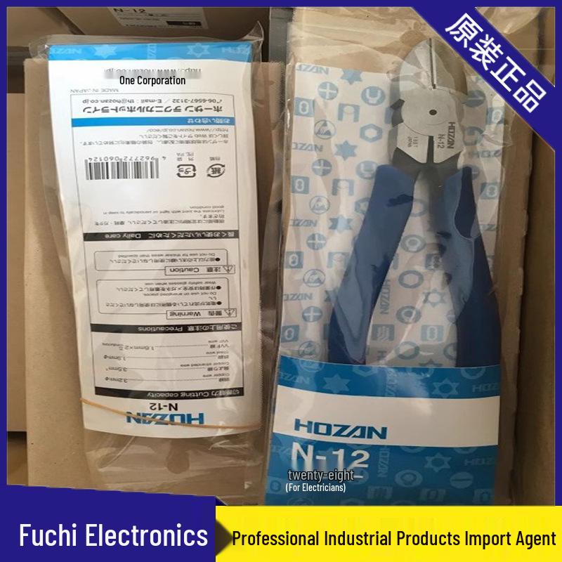 Japan N-12 6.4 inch & N-23 5.2 inch Multi-functional Angled Pliers for Cutting Copper and Iron Wire N-12 Angled Pliers