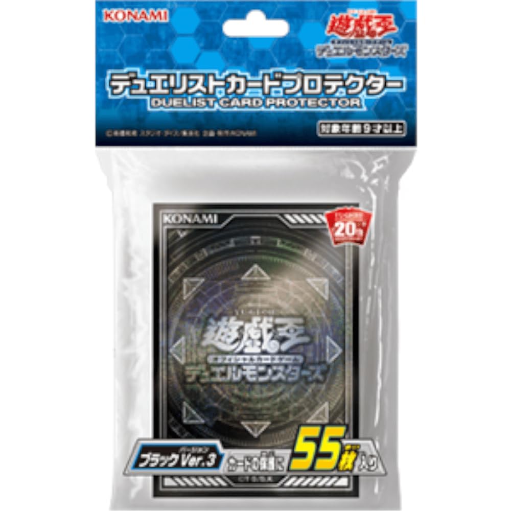 Yu-Gi-Oh! Official Card Game Duel Monsters Duelist Card Protector Black Ver.3