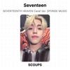 Seventeen Siebter Himmel Karat Version. SPONGE MUSIC Offizielle Fotokarte
