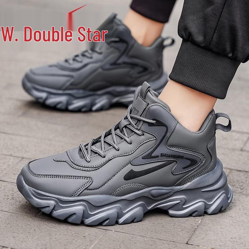 Shuangxing Men's High-Top Dad Sneakers