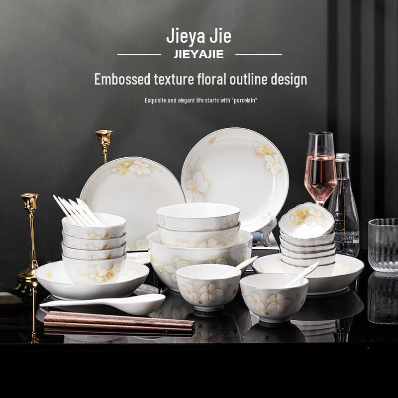 Jieyachie Golden Leaf Ceramic Dinnerware Set, 32-Piece