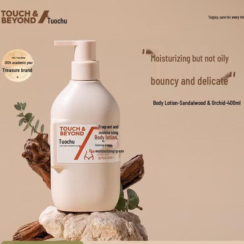 Tuoqu Fragrance Moisturizing Body Lotion