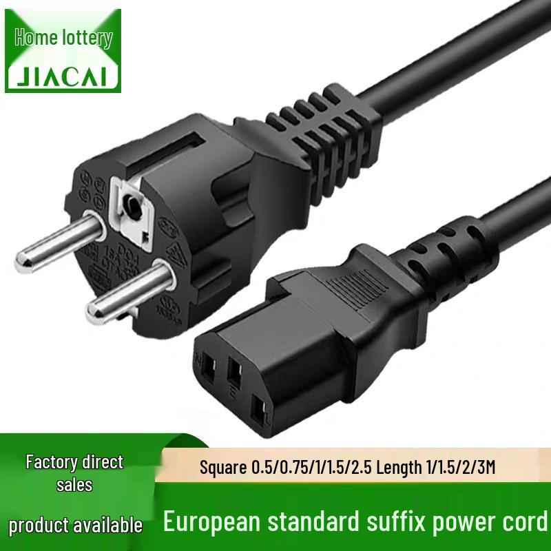 European Standard 3-Core Power Cord, 0.75mm², 1.5m, C13 Connector, Pure Copper.