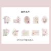 1pack/30pcs Vintage Light-Colored Floral Sticker Pack Soft Pastel Flower Patterns Self-Adhesive for Journal DIY Scrapbook Deco