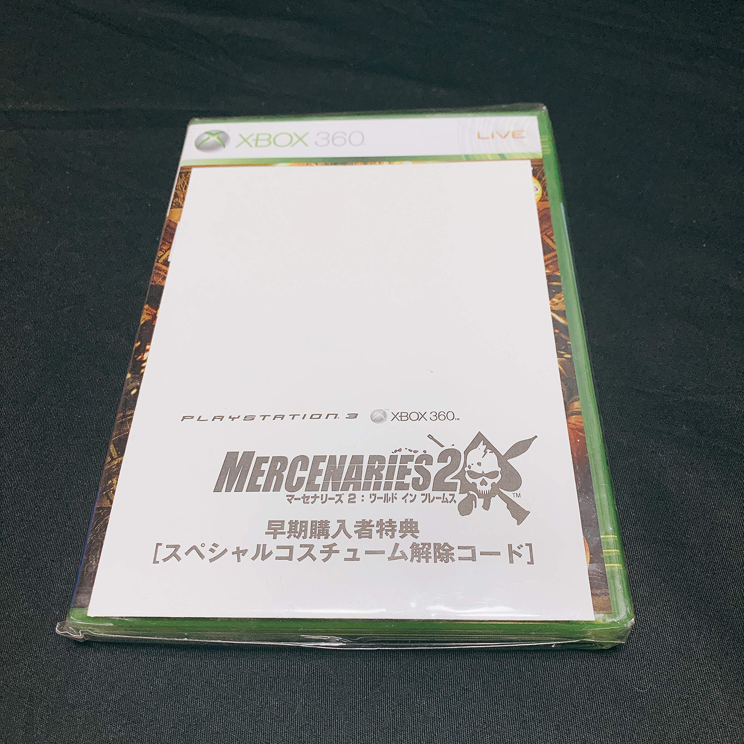 

Mercenaries 2: World in Flames [Japan Import]