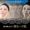 EGF Lifting Lotion Maximum concentrated EGF lotion 100ml Contains beauty serum ingredients in Aging care Moisturizing Dropper [Highly / / 3g