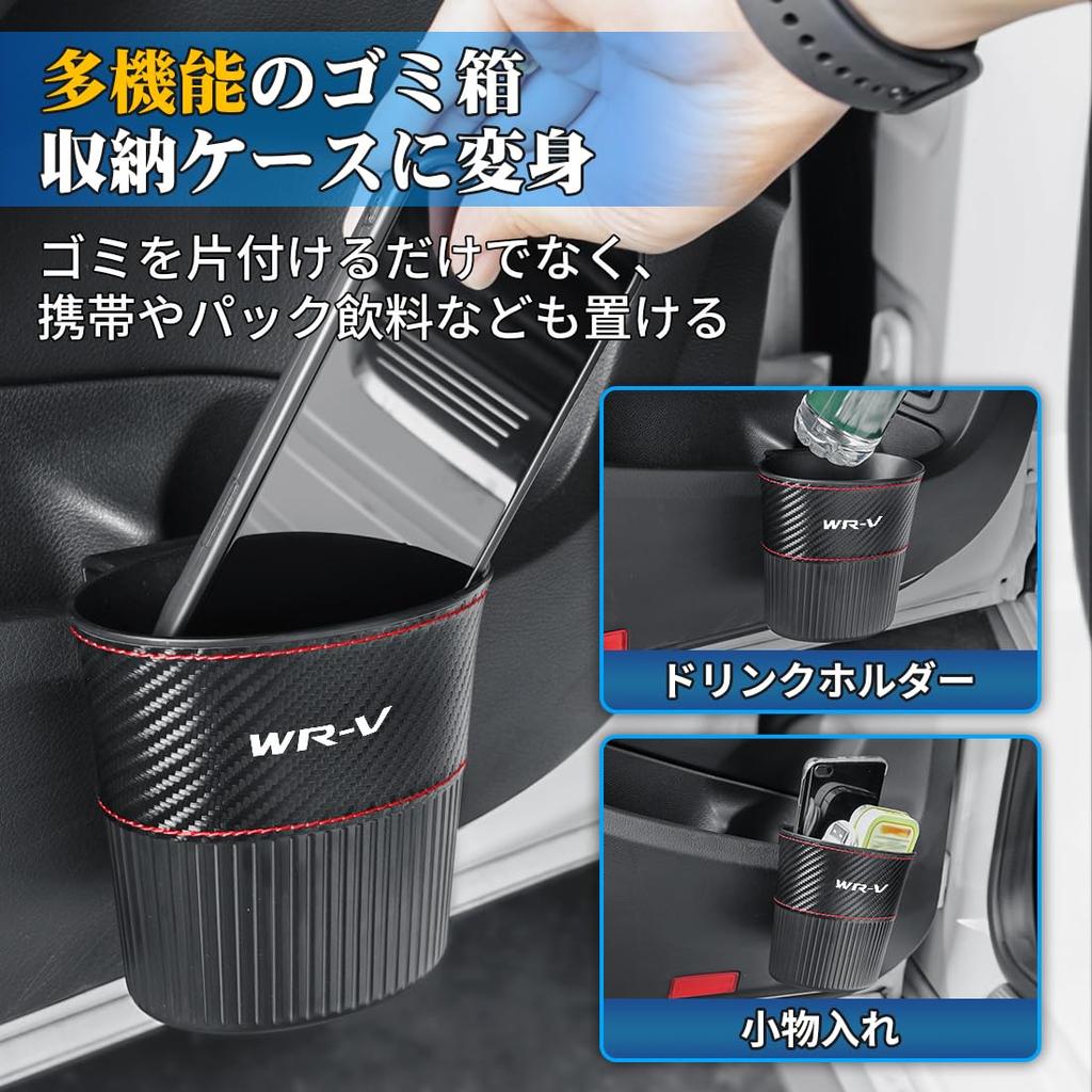 Compatible with WR-V Car Trash Can Storage Accessories Holder Hanging