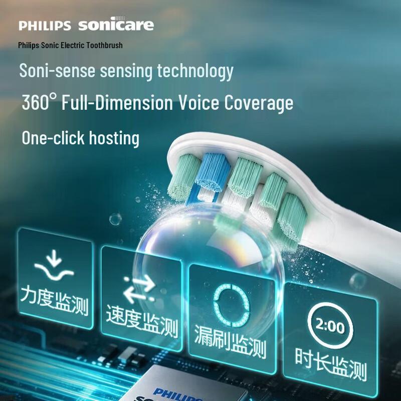 Philips Diamond Series 5 Smart Voice AI Electric Toothbrush CN plug (adapter included)