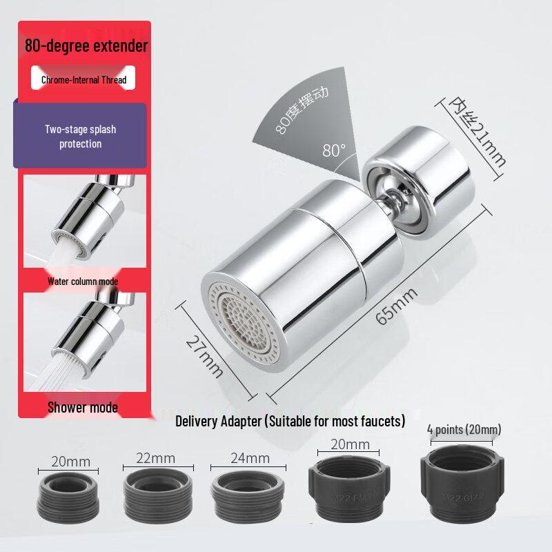 Universal Swivel Kitchen Faucet Aerator