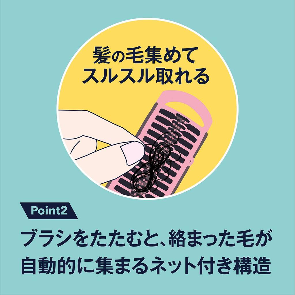 KAI Hair Foldable KQ3174 Self-Cleaning Brush, Compact, Portable,