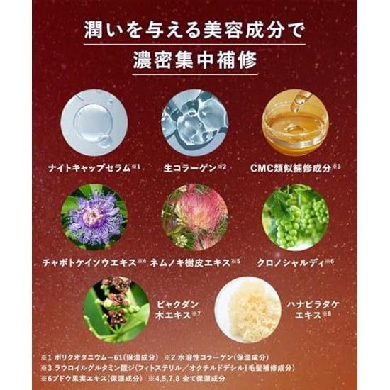 YOLU Yoru Shampoo Treatment Set Welt Sternenhimmel Serie Tiefe Nacht Reparatur Dämmerung Rooibos Duft Feuchtigkeitsspendend Schäden Farbe Bleiche Frisch Kollagen Intensiv