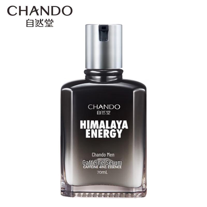 CHANDO Men's Caffeine Vitality Firming Essence Emulsion