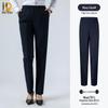 Naidian 70% Wool Formal Suit Trousers