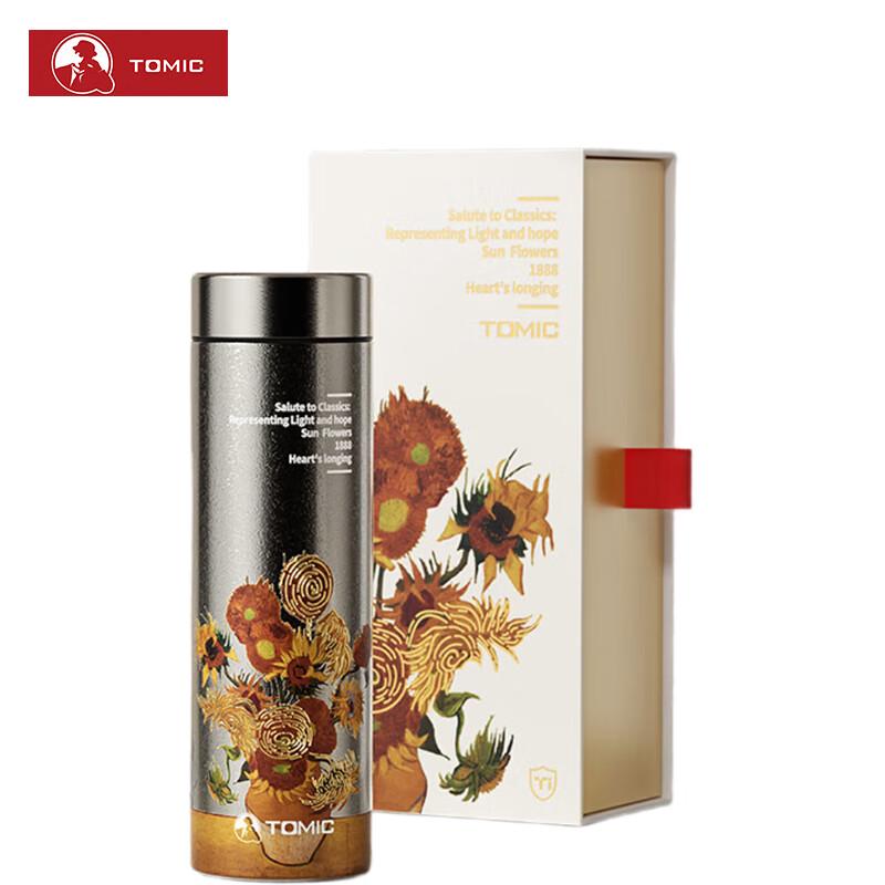 Temake Pure Titanium Insulated Water Bottle - Van Gogh Sunflower Edition