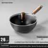 Wu Tuo 26cm Refined Iron Flat-Bottom Wok