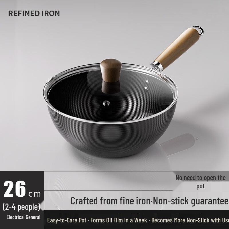 Wu Tuo 26cm Refined Iron Flat-Bottom Wok
