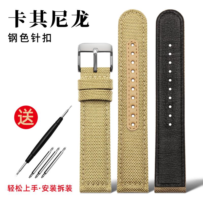 20mm 21mm 22mm For Seiko SRPC31J1 SRPC63J1 Citizen Hamilton Watchband Sports Nylon Canvas Watch Strap Khaki Green Men Bracelet