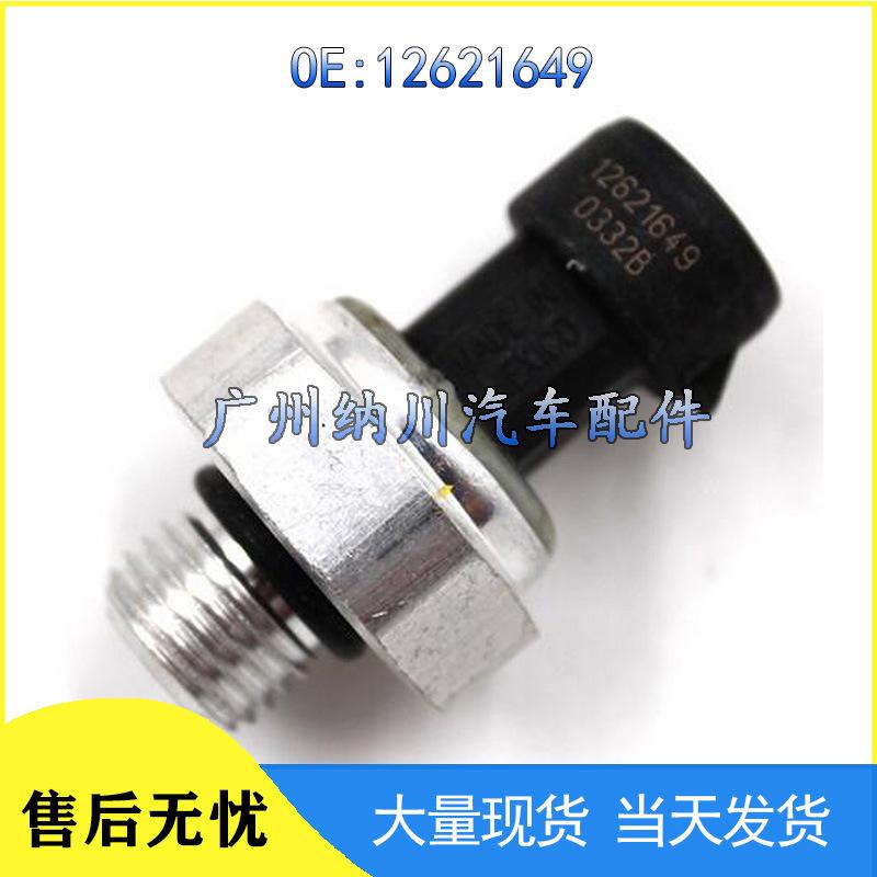 12621649 Fuel Pressure Sensor for Chevrolet/Buick Common Rail.