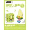 Compatible with Micro Particle Radish Knife Building Blocks Weapon Model Boys and Girls Creative Educational Toys