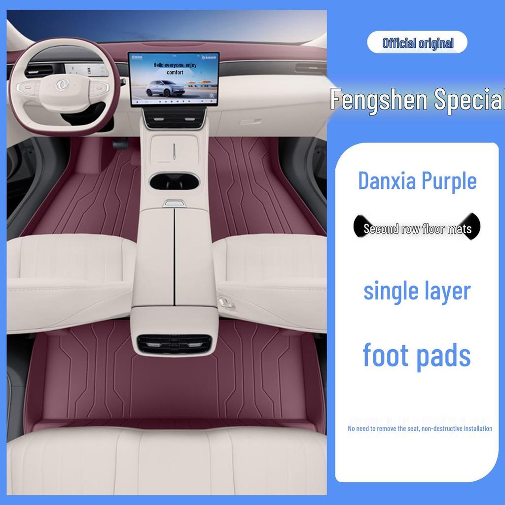 Fengshen L8 Odorless Leather Floor Mats - Fully Enclosed, Eco-Friendly Car Interior Protection