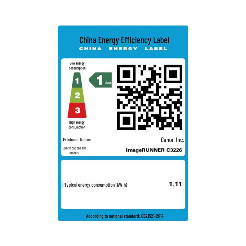 Canon C3935 A3/A4 Color Multifunction Printer CN plug (adapter included)