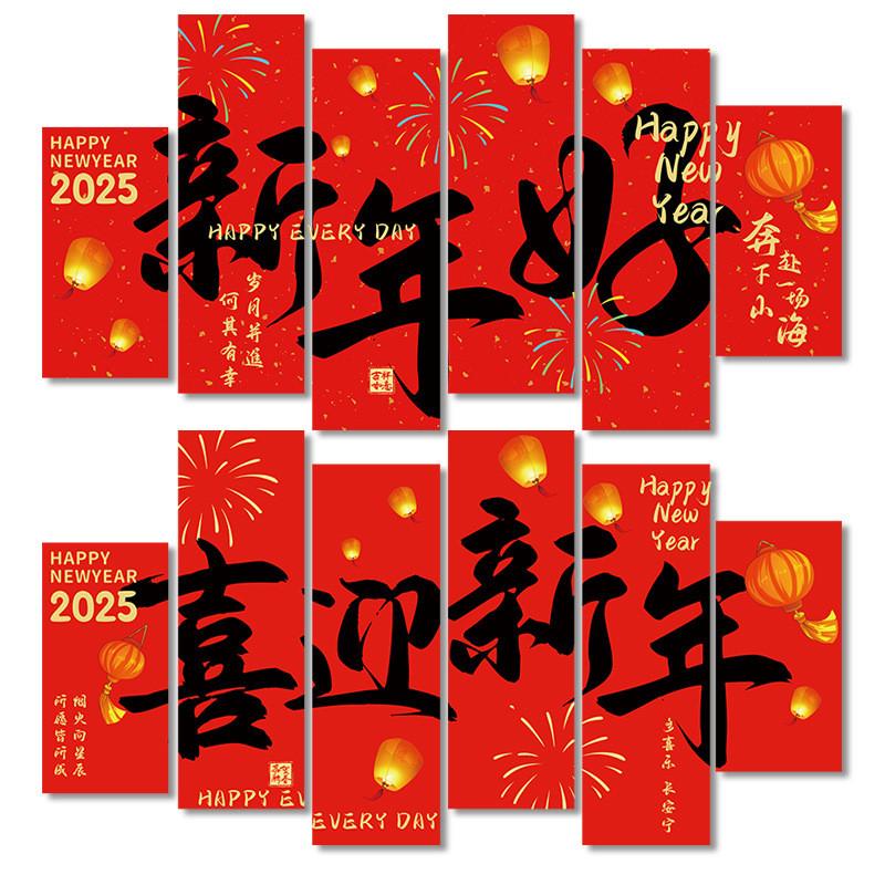Festive Foam New Year Decoration Backdrop Perfect For Spring Festival And Decor Home