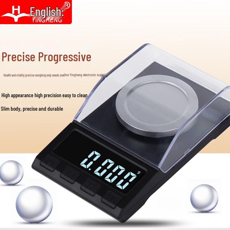 High-Precision Digital Milligram Scale (CN version)