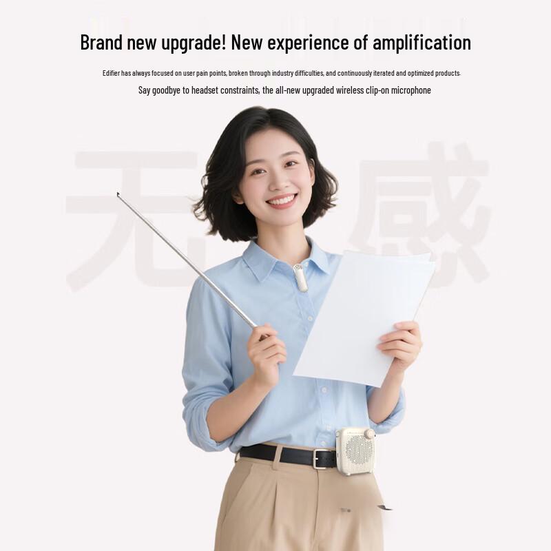 Edifier MF1 Wireless Portable Voice Amplifier (CN version)