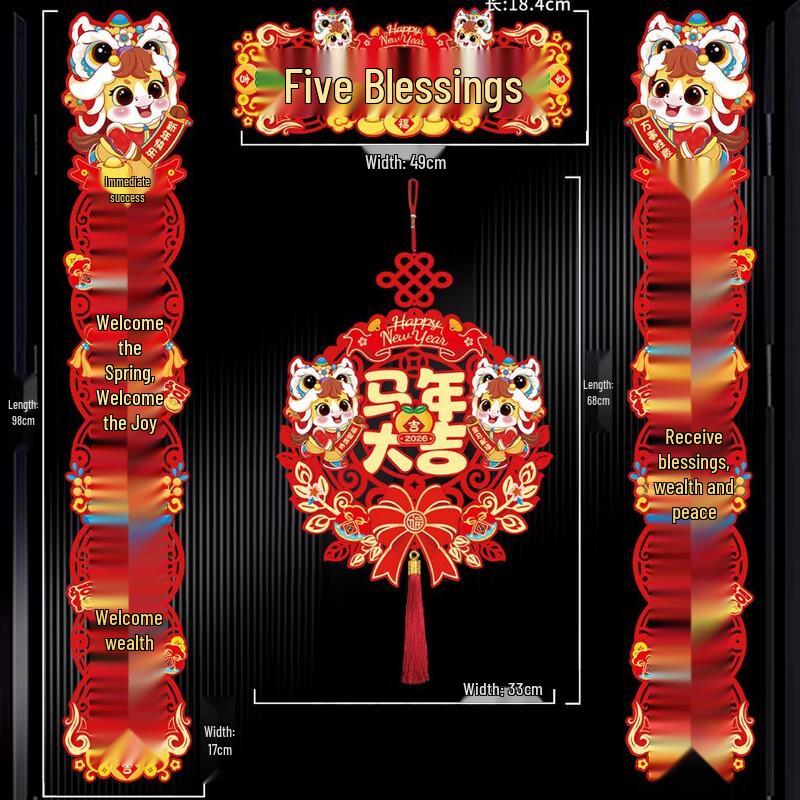 2026 Chinese New Year Magnetic Flocked Couplets