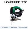 HiKOKI CJ90VST 90mm Stainless Variable Speed Jigsaw, Wood, 3.2mm Steel, AC100V,