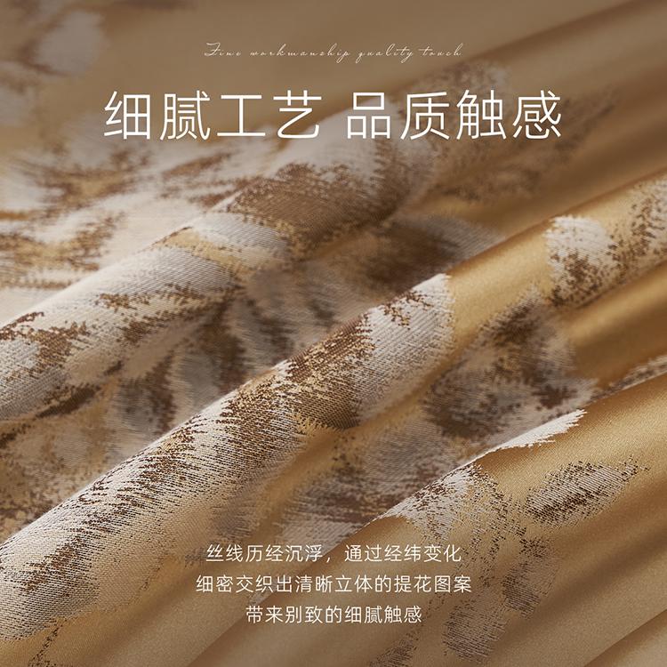 High Precision Jacquard Four-Piece Bedding Set - Huadai