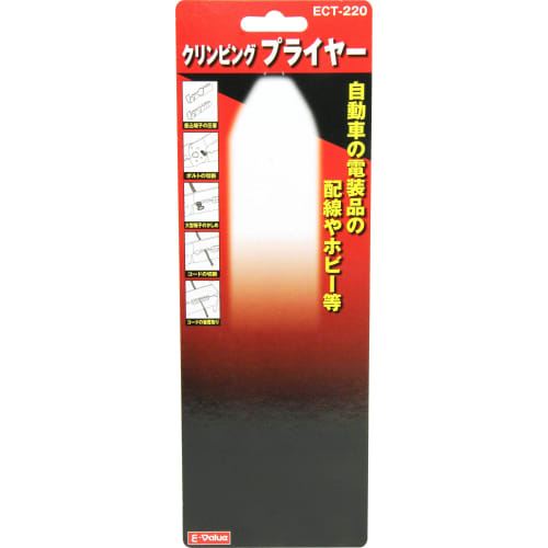 E-Value Crimping Pliers ECT-220