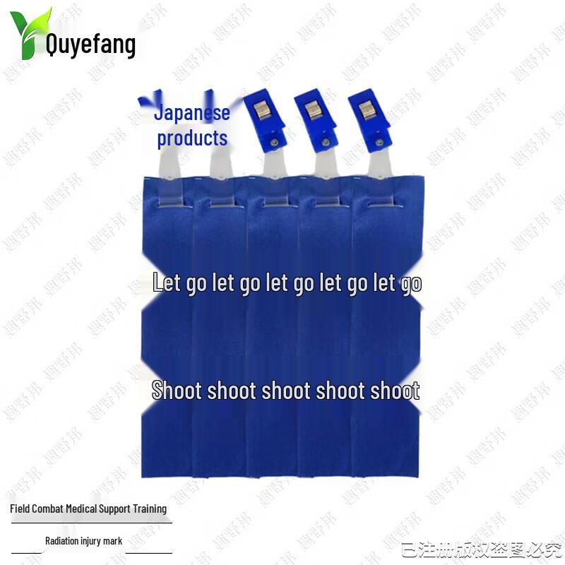 

Field Medical Rescue Training Supplies