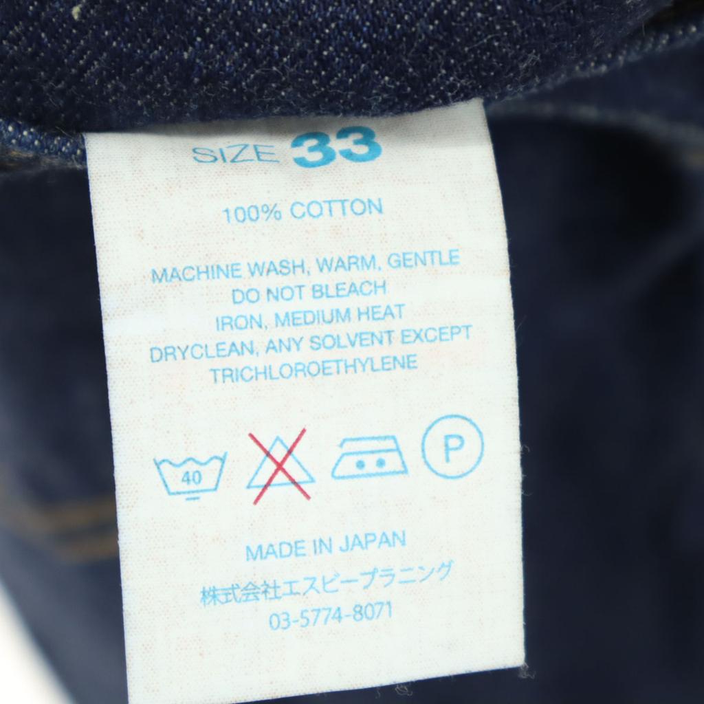 RESOLUTE 712 Made In Japan Denim Pants W33 Blue Men's Used