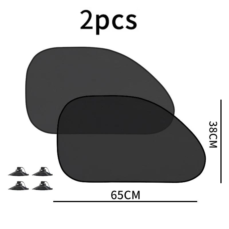 5/2/1Pcs UV Protection Car Window Sunshade Cover Car Front Rear Back Window Curtain Covers Sun Shade Protector Auto Accessories