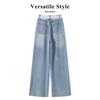 Women's High-Waist Lace Waistband Wide-Leg Jeans