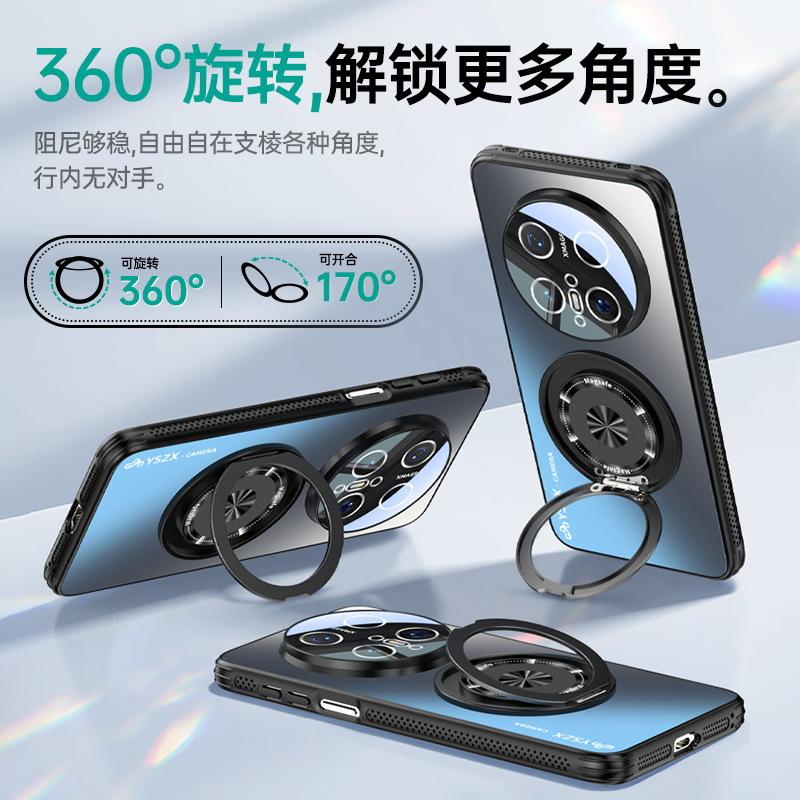 Applicable to Huawei Mate11 mobile phone case magnetic suction rotating bracket matte Mate111111 protective cover all-inclusive anti-drop