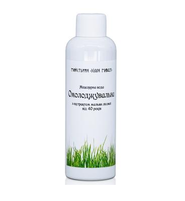 Mizellenwasser mit Waldmalvenextrakt Mavka's Potion 100 ml