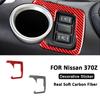 Carbon Fiber For Nissan 370Z Car Center Seat Heating Panel Frame Modification Decoration Sticker Auto Interior Parts