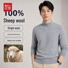 Hodo Men's 100% Wool Half-Mock Neck Thick Knit Sweater