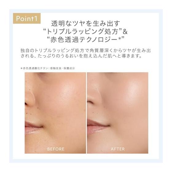 Natura Glace Skin Treatment Foundation N NO1 Bright Skin Tone SPF50+ PA+++ Soap-off Plant-based Skin Care Ingredients Organic