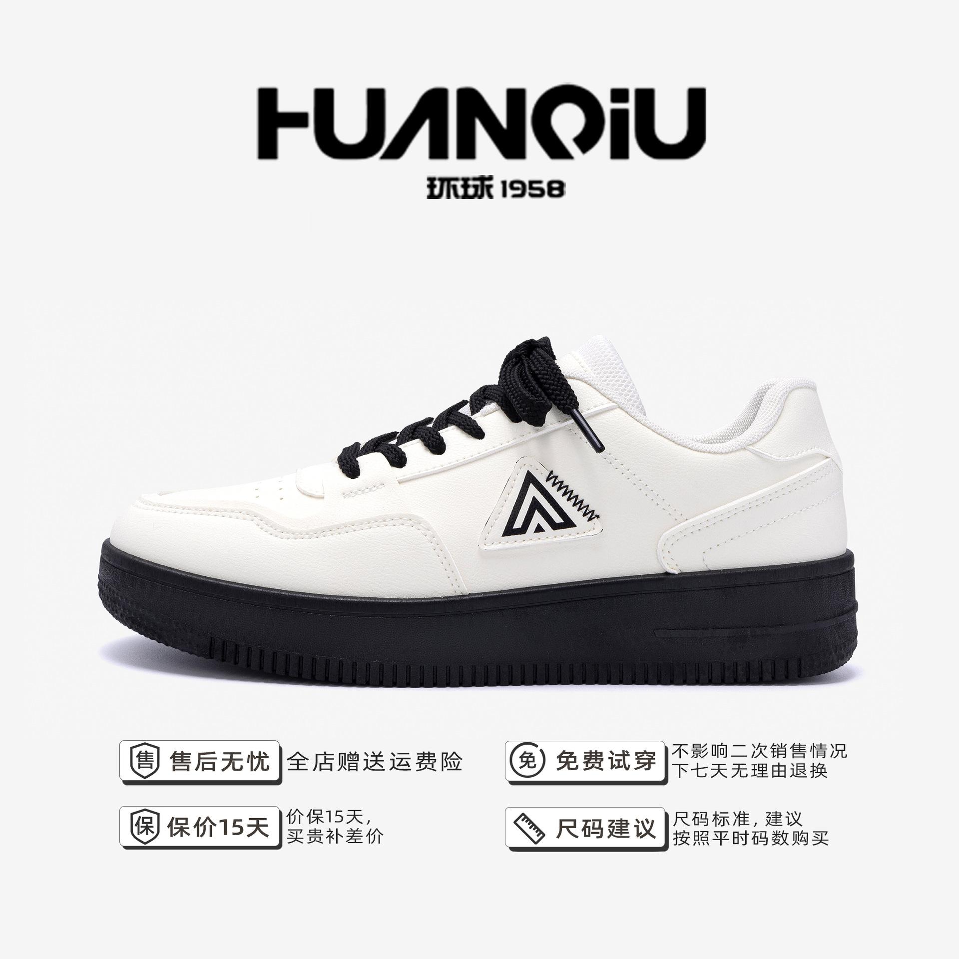 

Глобальные толстые туфли на подошве мужские ZHQ5712 весенние спортивные мужские туфли модные универсальные мужские повседневные студенческие белые туфли 44