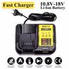 DCB112 2A Lithium Battery Charger For Dewalt 10.8V 12V 14.4V 18V DCB206 DCB205 DCB204 DCB203 DCB120,DCB107 DCB115 DCB105