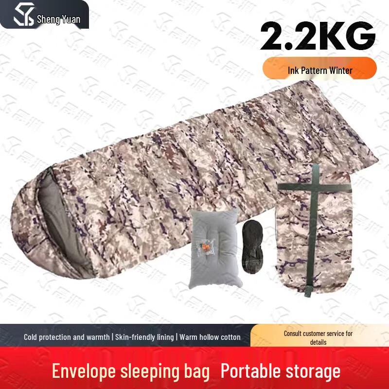 Shengyuan Camouflage Outdoor Sleeping Bag