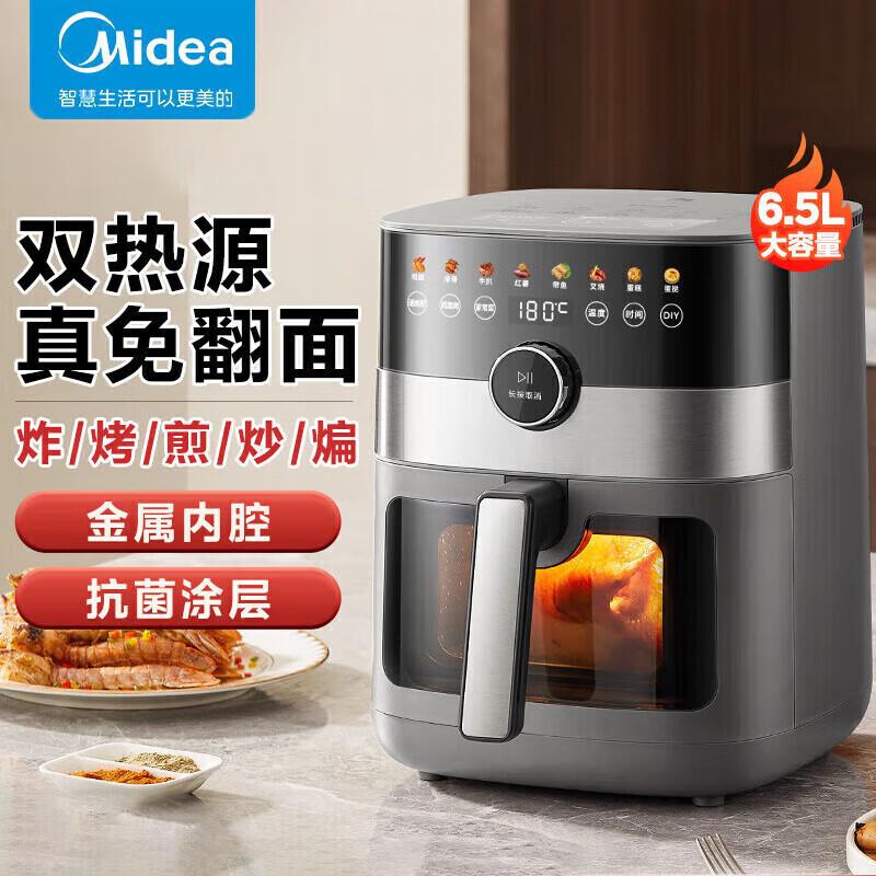 Midea 6.5L Visual Window Steam Air Fryer CN Plug (adapter Included)