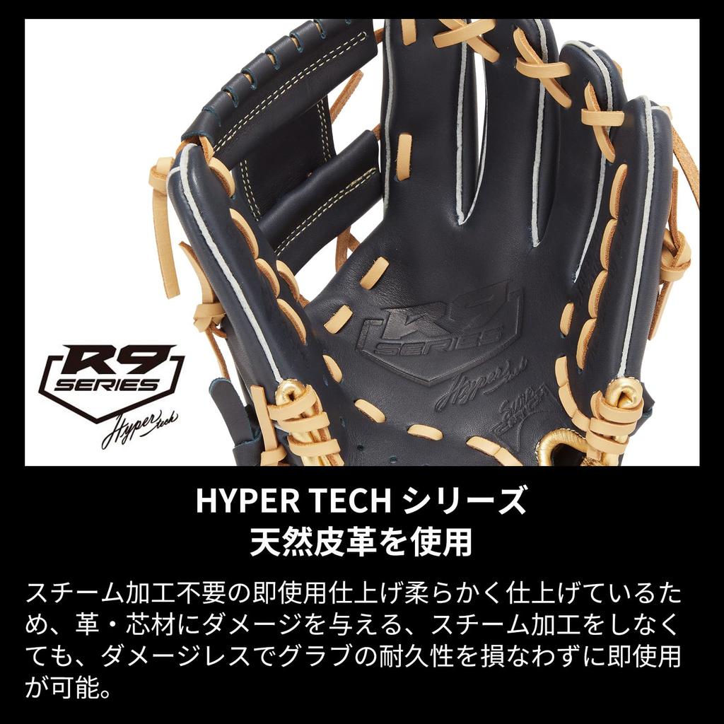 Rawlings Junior HYPER TECH R9 SERIES Baseball Glove for Size SS Black (All-Around) Kids, (GJ4FR9BFSS), (Left-Handed Throw)